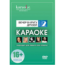 DVD-      2