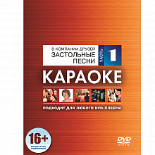DVD-     1