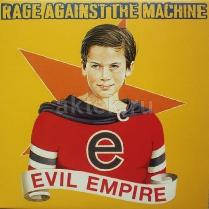 Виниловая пластинка RAGE AGAINST THE MACHINE - EVIL EMPIRE 180 GRAM BLACK VINYL 12"