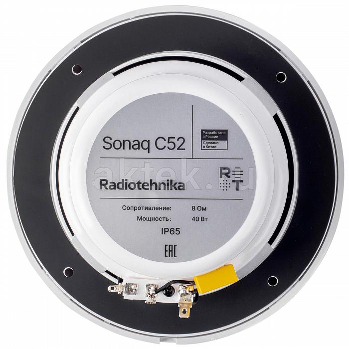 Встраиваемая акустическая система Radiotehnika Sonaq C52 White 5