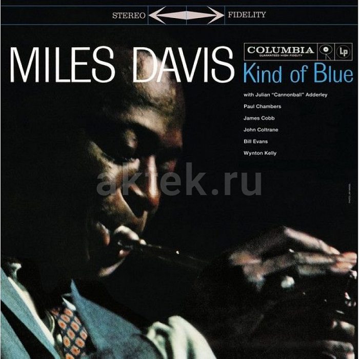 Виниловая пластинка MILES DAVIS - KIND OF BLUE BLACK VINYL 12"