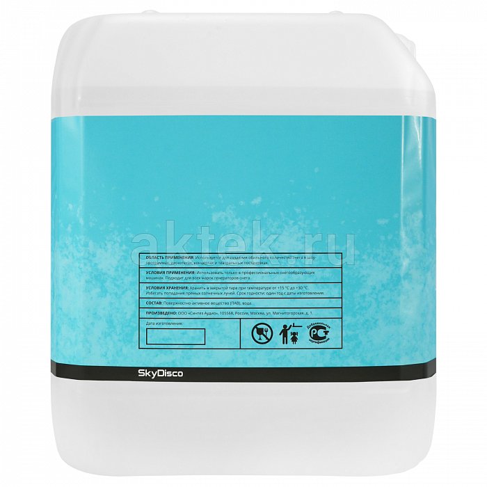 Жидкость для генераторов снега SkyDisco Premium FX Snow, 5л 2