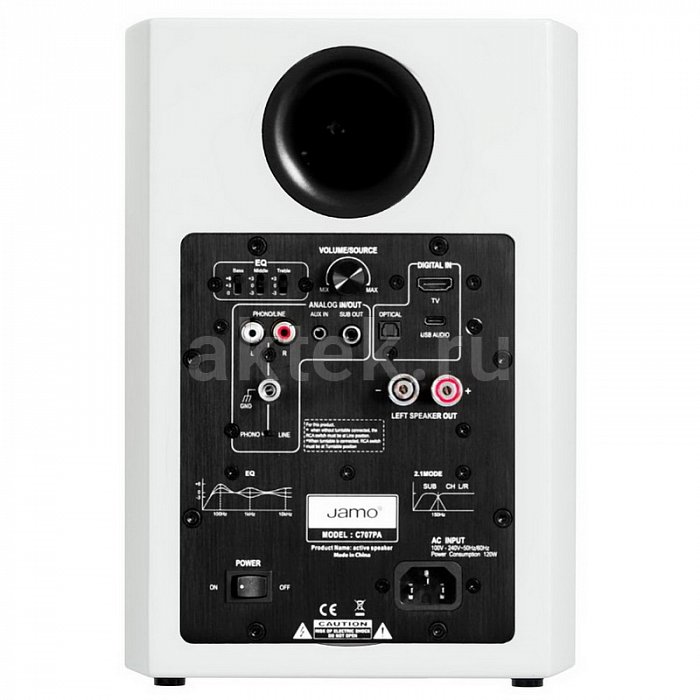 Полочная акустическая система Jamo C707PA MKII White 2
