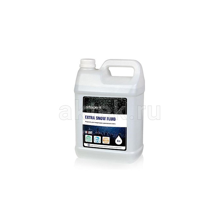 STAGE4 EXTRA SNOW FLUID 4L жидкость для генераторов снега 2