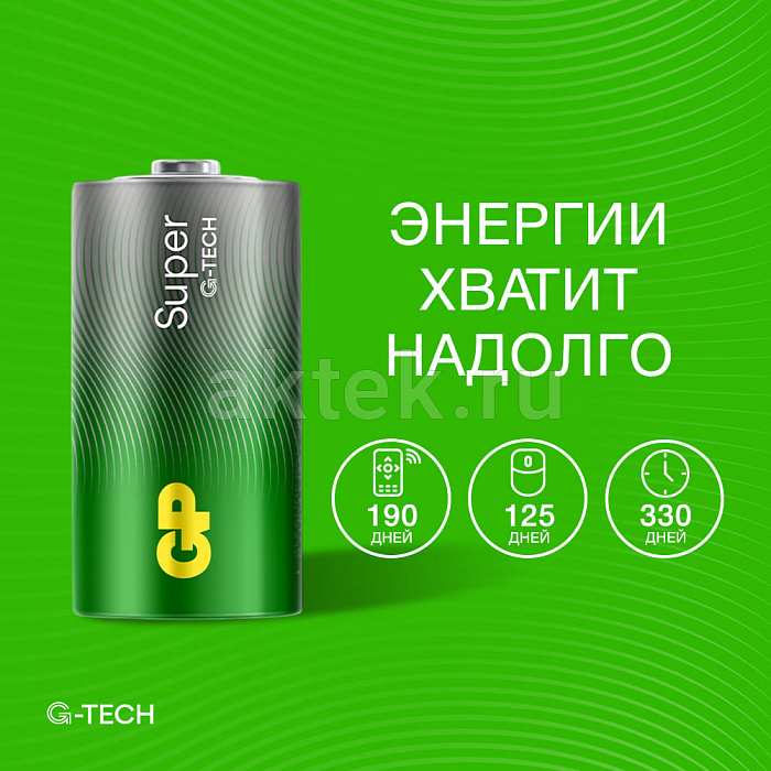 GP Super LR14 1 шт. 9