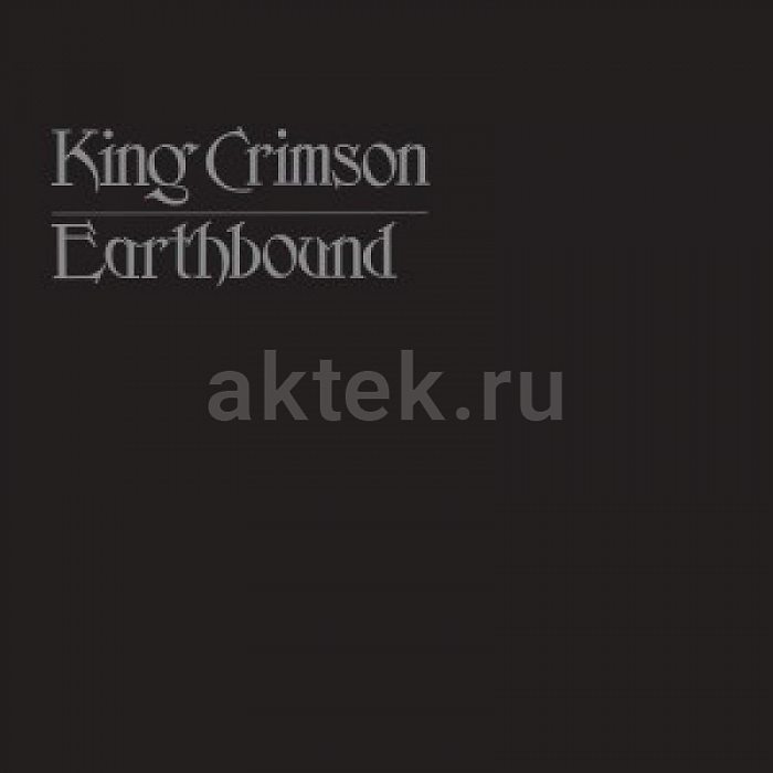Виниловая пластинка KING CRIMSON - EARTHBOUND BLACK VINYL 12"
