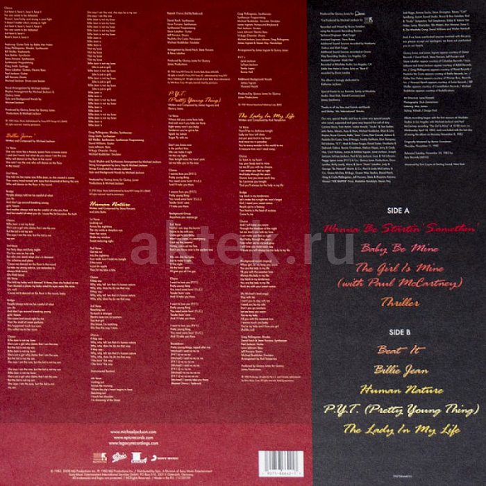 Виниловая пластинка MICHAEL JACKSON - THRILLER 180 GRAM PICTURE VINYL 12" 4