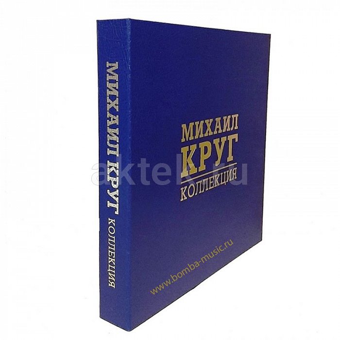 Виниловый бокс-сет МИХАИЛ КРУГ - BOX КОЛЛЕКЦИЯ 8LP BLACK VINYL 12" BOX SET