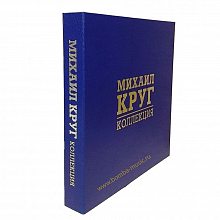Виниловый бокс-сет МИХАИЛ КРУГ - BOX КОЛЛЕКЦИЯ 8LP BLACK VINYL 12" BOX SET