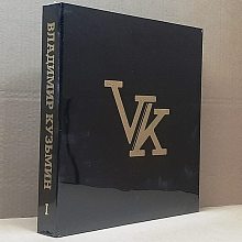 Виниловый бокс-сет ВЛАДИМИР КУЗЬМИН - 6LP BOX Т.1 BLACK VINYL 12" BOX SET