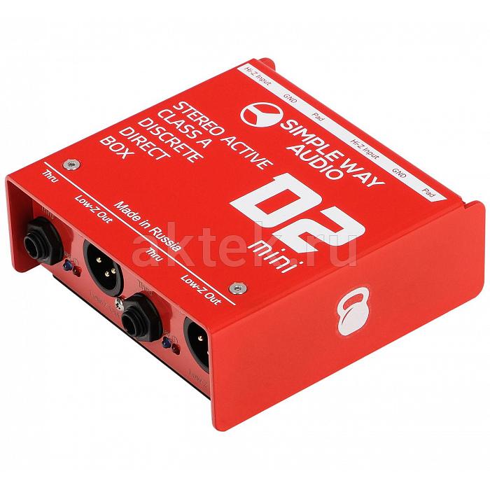 Активный дибокс Simple Way Audio D2 Mini Steel 4
