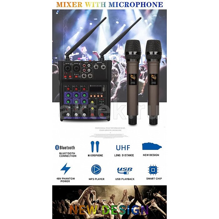 Онлайн караоке для дома с колонками SkyDisco UM-200 + SM-3BT 5