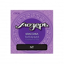 Мозеръ C2 CN классические струны среднего натяжения