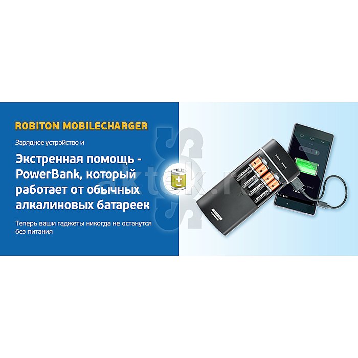 Повербанк от батареек и аккумуляторов ROBITON MobileCharger 5