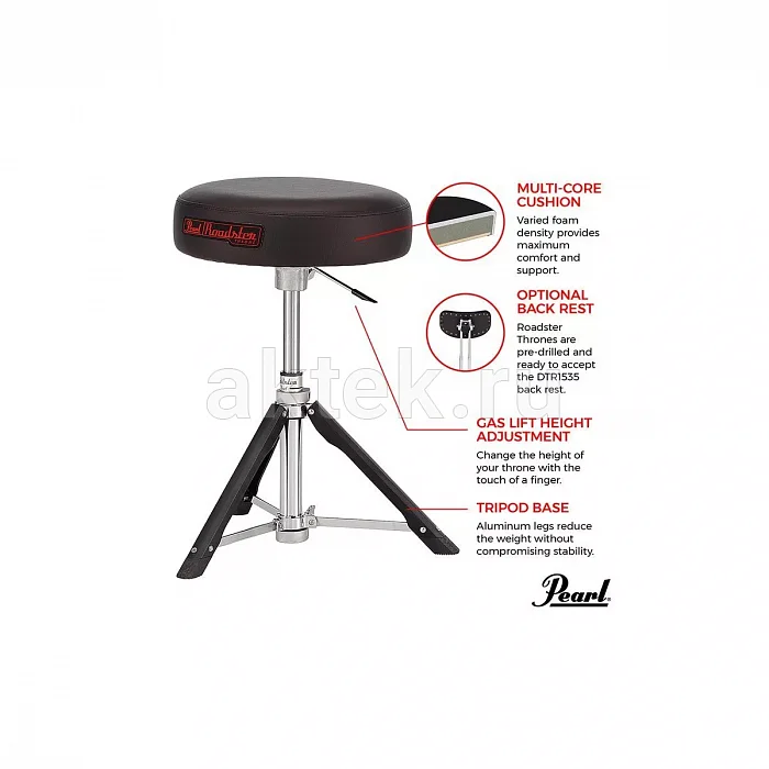 Pearl D-1500RGL пневматическая банкетка барабанщика Roadster 9