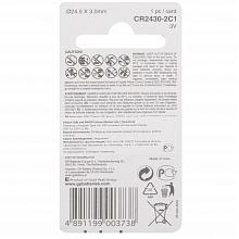 GP Lithium CR2430 1шт. 3 GP Lithium CR2430 1шт. 3