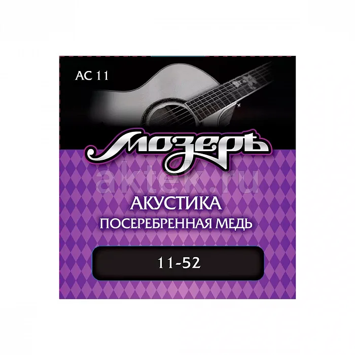 Мозеръ AC 11 комплект струн