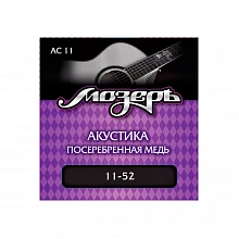 Мозеръ AC 11 комплект струн