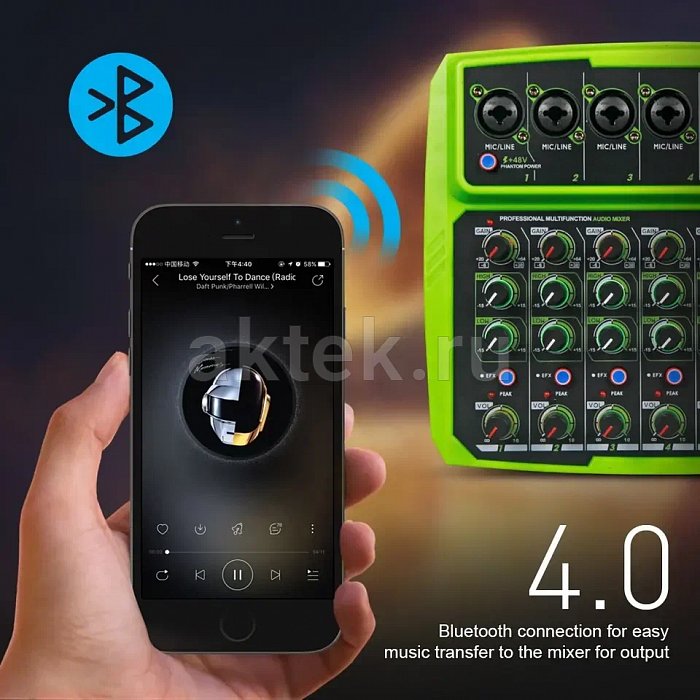 Микшерный пульт для караоке Skydisco FR4 3