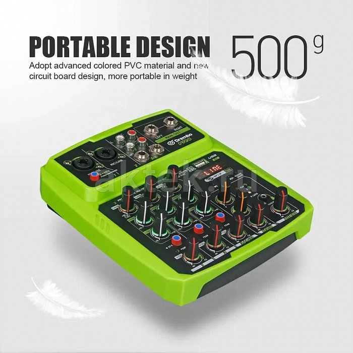 Микшерный пульт для караоке Skydisco FR4 5