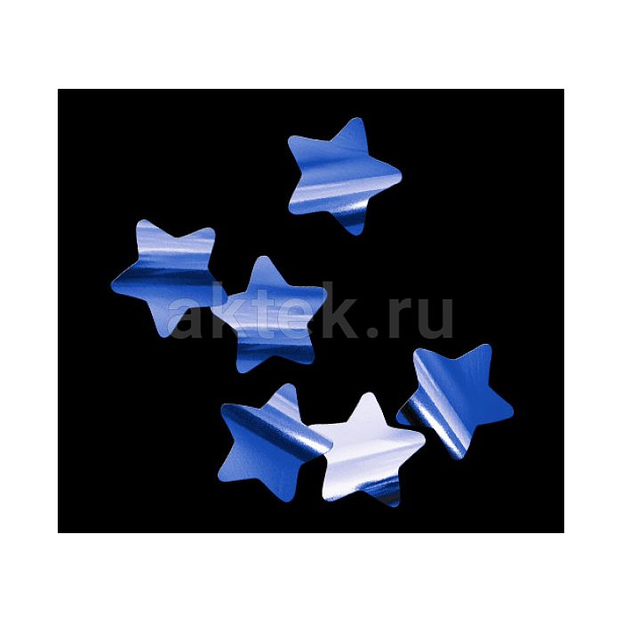Металлизированное конфетти Звезды 4,1см 1кг синий 2