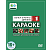 DVD-диск караоке Вечер в кругу друзей 1