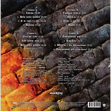 Виниловая пластинка АРИЯ - ХИМЕРА 180 GRAM BLACK VINYL 12" 2