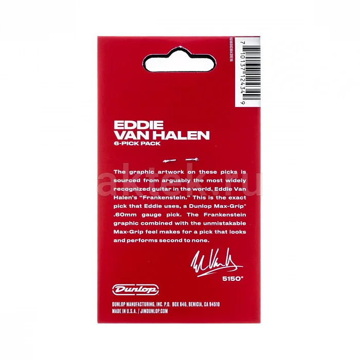 Dunlop EVHP02 EVH Frankenstein медиаторы, 0,6 мм, 6 шт 2