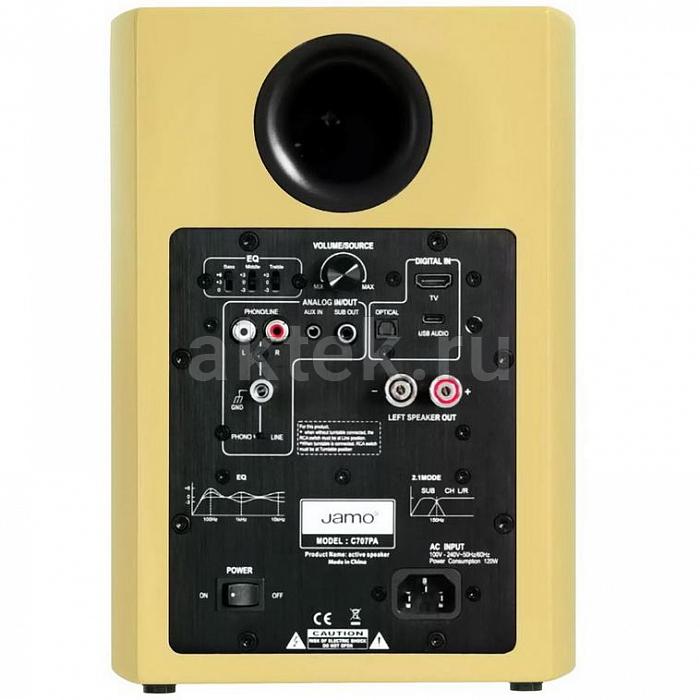Полочная акустическая система Jamo C707PA MKII Yellow 2