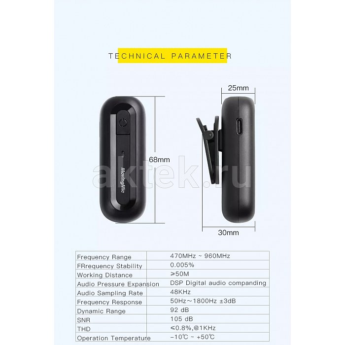 Микрофон для звукозаписи MovingMic N-1 10