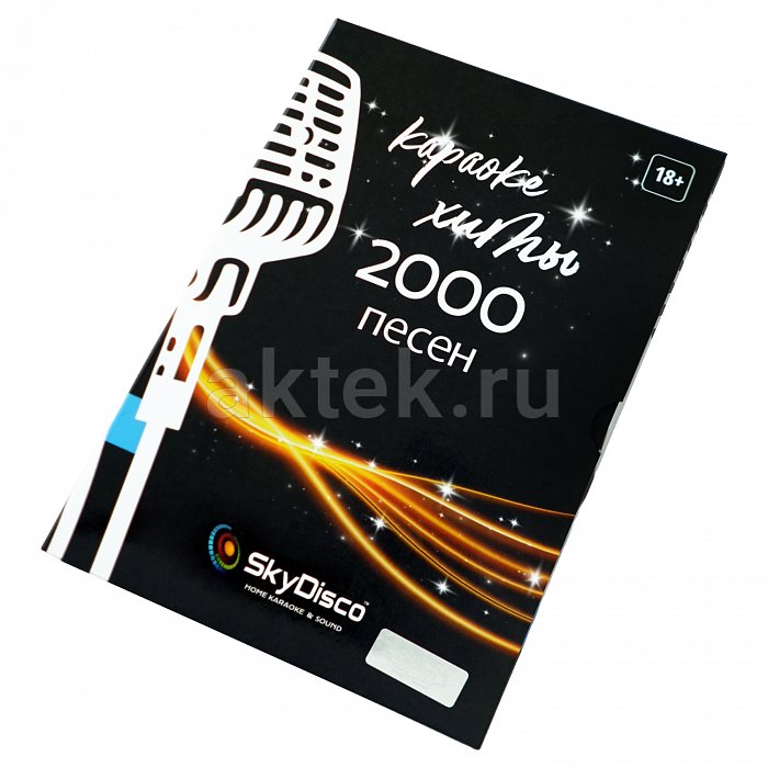 Комплект DVD дисков "Караоке хиты 2000 песен" с каталогом 2