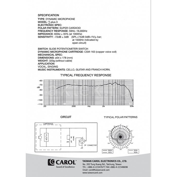 Carol Sigma Plus 3 Микрофон вокальный динамический суперкардиоидный 3