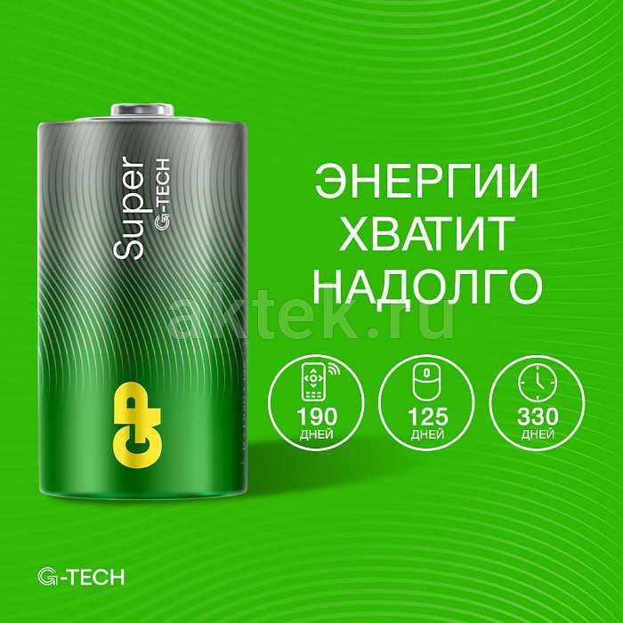 GP Super G-TECH LR20 1 шт. 9