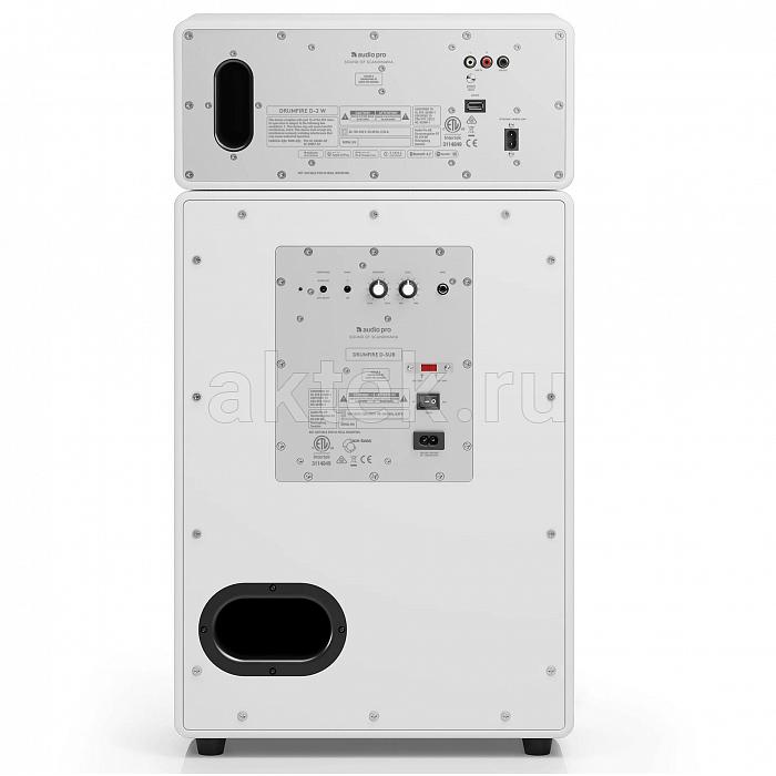 Акустическая система Audio Pro Drumfire II W White 3