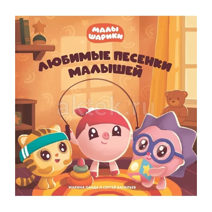 Виниловая пластинка Малышарики — Любимые песенки малышей (LP, чёрный винил) 2