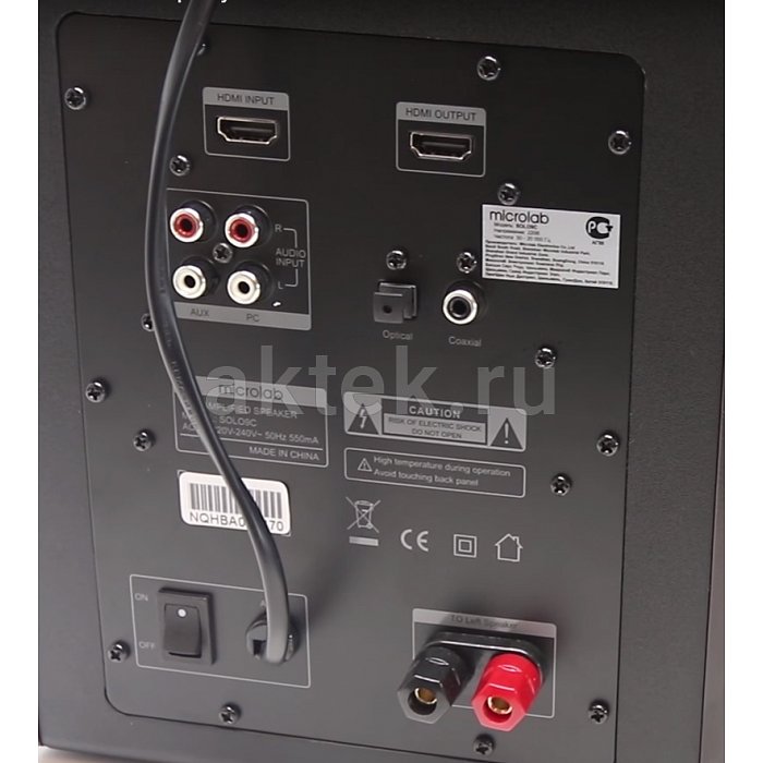 Акустика для караоке MICROLAB SOLO 9C 2.0 (140W RMS) 5