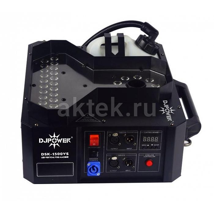 Генератор дыма с вертикальным выбросом DJPOWER DSK-1500VS 2