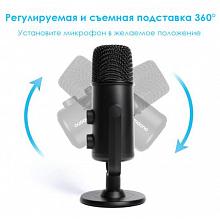 Профессиональный USB микрофон Maono AU-903 Fairy 2