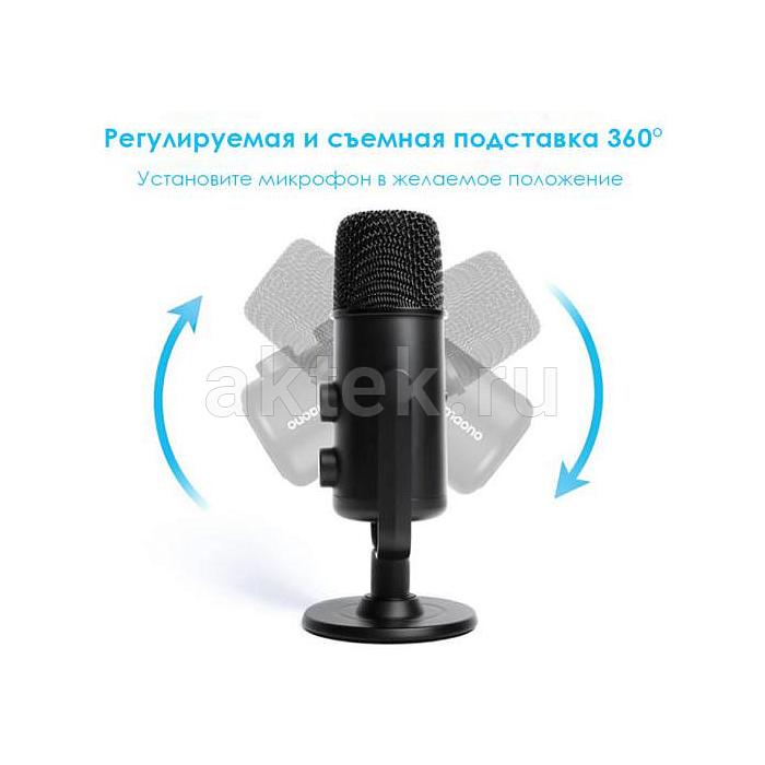 Профессиональный USB микрофон Maono AU-903 Fairy 2