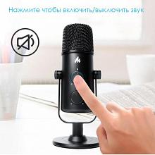Профессиональный USB микрофон Maono AU-903 Fairy 3