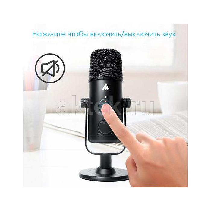 Профессиональный USB микрофон Maono AU-903 Fairy 3