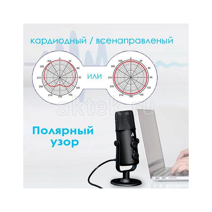 Профессиональный USB микрофон Maono AU-903 Fairy 4