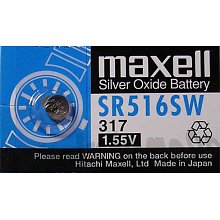 Часовая батарейка MAXELL 317 1 шт.
