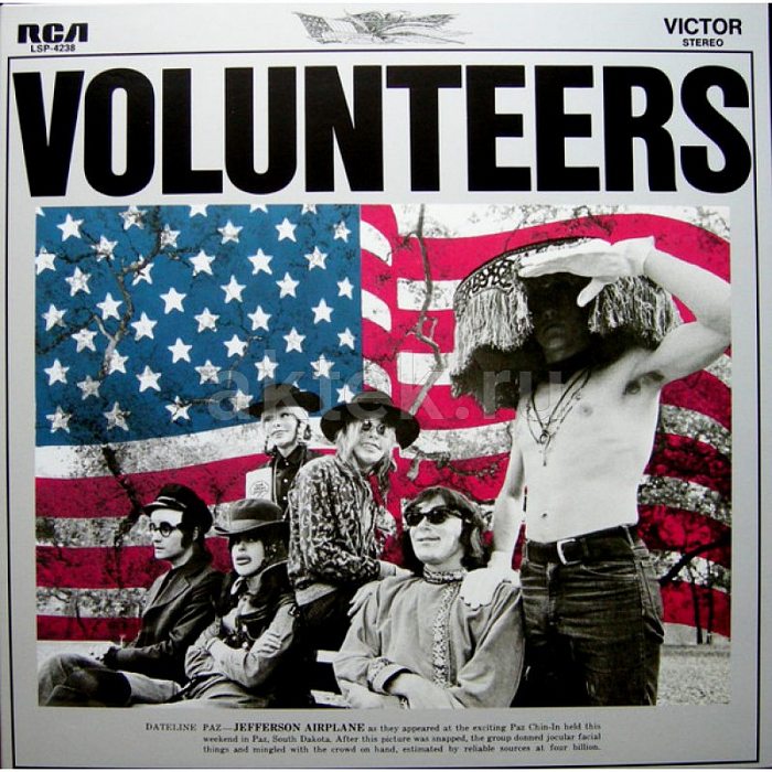 Виниловая пластинка JEFFERSON AIRPLANE - VOLUNTEERS BLACK VINYL 12"
