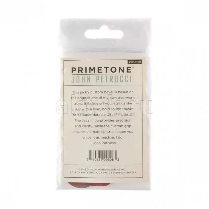 Dunlop 518PJPRD John Petrucci Primetone медиаторы, ultex, 1,38 мм 5