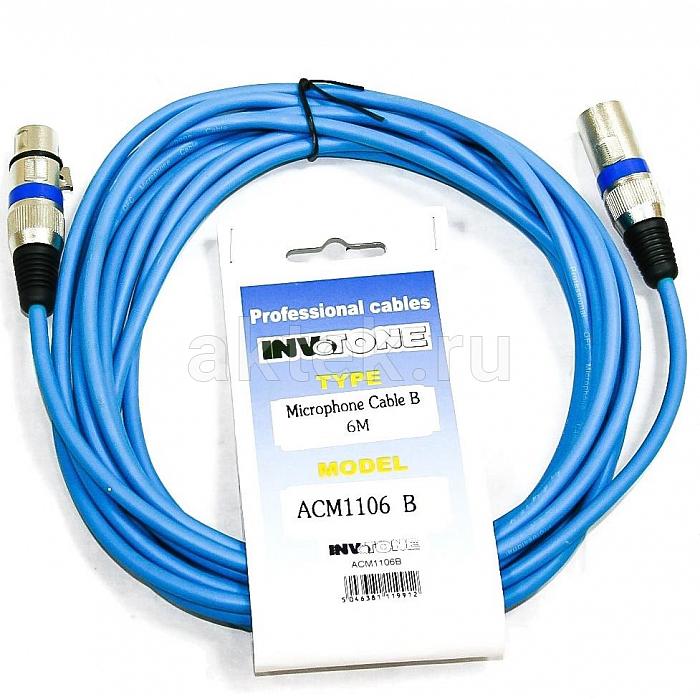 Микрофонный кабель Invotone ACM1110 синий