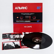 Виниловая пластинка АЛЬЯНС - НА ЗАРЕ 200 GRAM BLACK VINYL 12" 2