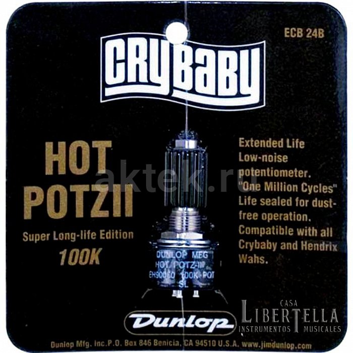 Потенциометр Dunlop ECB-24C Hot PotzII 2