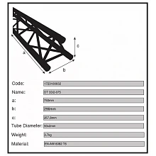 Dura Truss DT 33-075 секция сценической фермы 2