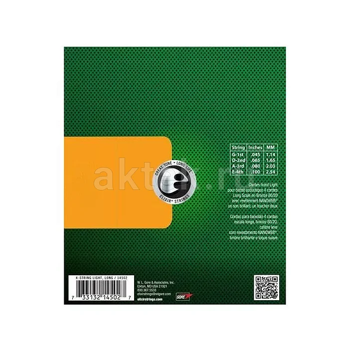 Elixir 14502 NanoWeb комплект струн, калибр 45-100, Light 2